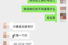 高唐遇到恶意拖欠？专业追讨公司帮您解决烦恼